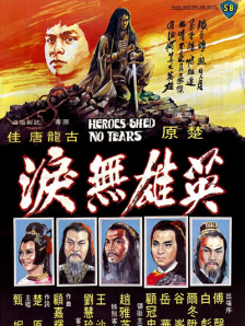 性做久久久久久久久